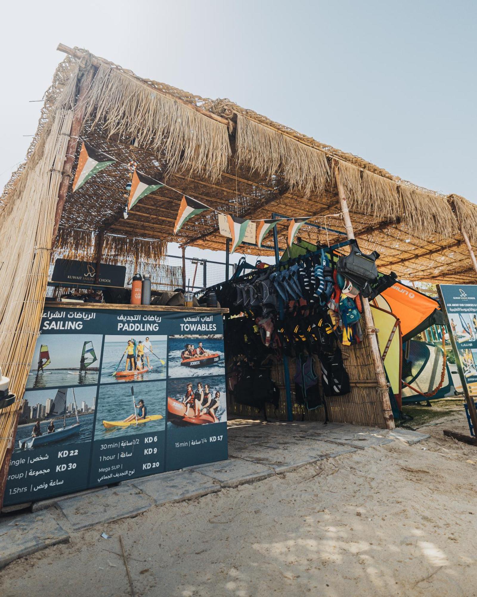 Argan Al Bidaa Hotel And Resort , Kuwait Koweït Extérieur photo